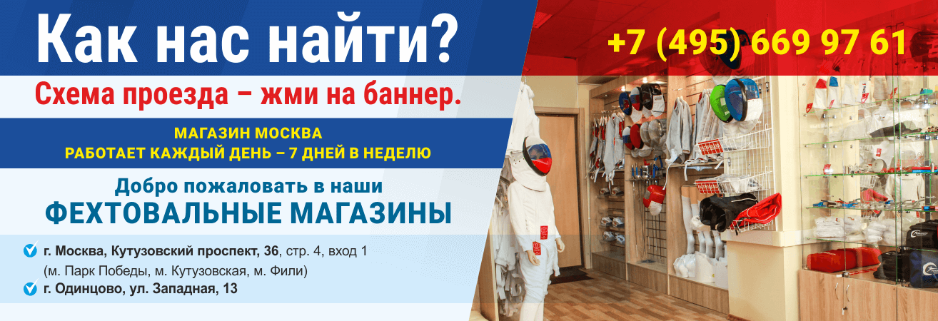 Сайт Магазина Май Шоп