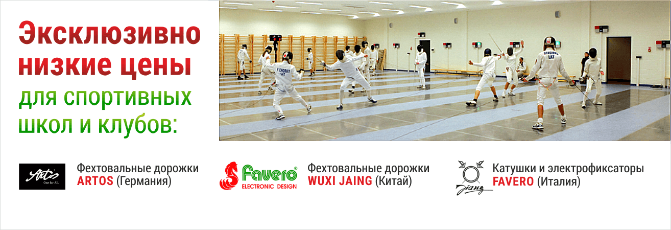 Спорт каталог интернет магазин челябинск