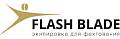 FLASH BLADE